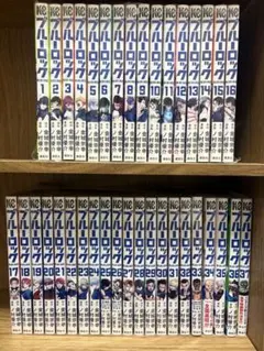 匿名配送】ブルーロック 単行本 1〜37 全巻セット シュリンク付き