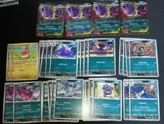 【美品】メガゲンガーex　進化ライン+その他まとめ売り　合計30枚