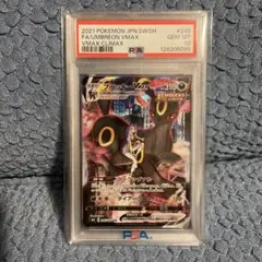 Item thumbnail for item 25eee84e-8295-4426-86b7-59e71e9d4b59