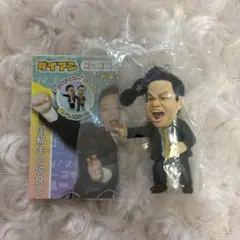 ダイアン ゴイゴイスー ガチャガチャ キーホルダー 津田