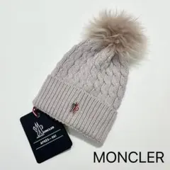 モンクレール FOX ファー付きニット帽 - メルカリ