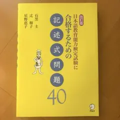 ひろり様 リクエスト 2点 まとめ商品
