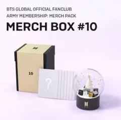 2025年最新】bts merch box 10の人気アイテム - メルカリ