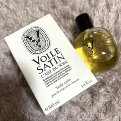 ディプティック サテンオイル