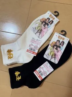 モナキ　しまむら　くつ下　2種セット