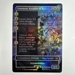 2026年最新】ナイツオブラウンドの人気アイテム - メルカリ