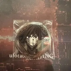 2026年最新】冨岡義勇 ダイニング 缶バッジの人気アイテム - メルカリ