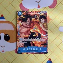 ワンピースカード ポートガス・D・エース P-109 プロモ