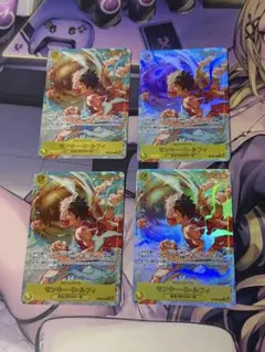 モンキー・D・ルフィ パラレル 4枚セット