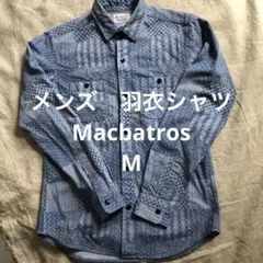 美品　メンズ　羽衣シャツ　Macbatros カジュアルシャツ　M 未使用