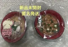新品タグ付　リアルキッチンシリーズみそ汁　あさりのみそ汁　納豆汁　２個セット