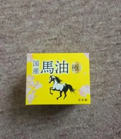 雪華馬油 150g - メルカリ
