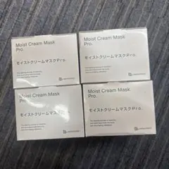 2026年最新】モイストクリームマスクpro。の人気アイテム - メルカリ