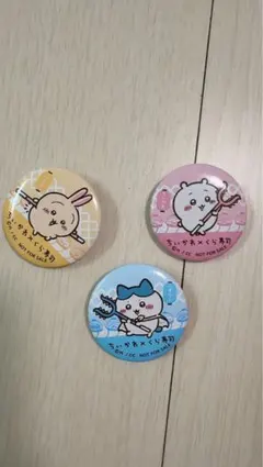 ちいかわ✖️くら寿司　缶バッジ