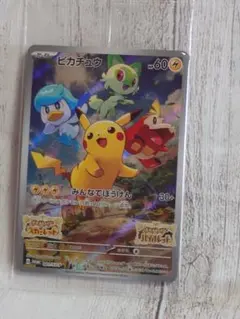 2026年最新】シリーズ：スカーレット&バイオレット ポケモンカード