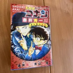 Item thumbnail for item 51bd74f2-3ff1-4c49-9121-afe017510691