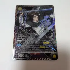 ガンダムウォー 白 ACE ウイングガンダムゼロ＆ヒイロ 25弾 双極の閃光