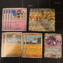 サーフゴーデッキパーツ