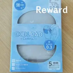 やわらか クールジェルパッド 抱っこひも用 Q-MAX 0.3 新品