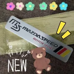 2025年最新】mazdaspeed ステッカーの人気アイテム - メルカリ