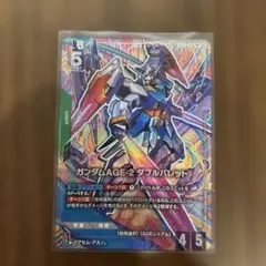 ガンダムAGE-2 ダブルバレット ガンダムカードゲーム R＋ パラレル