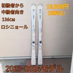 2026年最新】ROSSIGNOL 板の人気アイテム - メルカリ