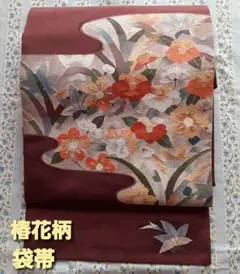 Item thumbnail for item eb1462cb-0fd4-49e8-85c7-a62d87678664