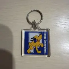 レトロ　東京ディズニーランド プルート キーホルダー