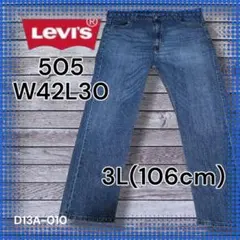 古着 リーバイス505 W42(106)L30オーバーサイズワイドバギー色落ち〇のサムネイル