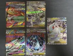 メガドリーム メガリザードンX ex MA,ほかMA 3枚＋メガユキメノコsar