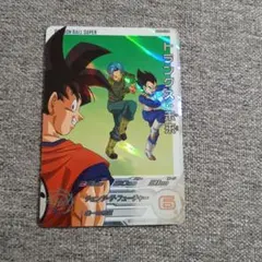 スーパードラゴンボールヒーローズ　トランクス