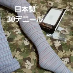 30デニール★ボーダータイツ (M～L)のサムネイル