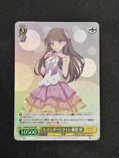 アイドルに憧れるアイドル 彩 SNR シリアル 丸山 彩 バンドリ - メルカリ