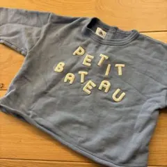 PETIT BATEAU トレーナー 36m/95cm ブルー