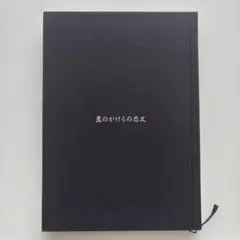 2026年最新】河村隆一 サインの人気アイテム - メルカリ