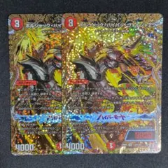 頂上連結ロッドゾージア5th 2025年 銀トレジャー2枚 - メルカリ