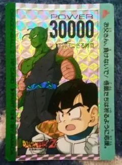 Item thumbnail for item eb5550e9-d1e3-46b2-9472-43fb751b4f60