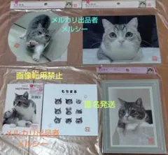 もちまる日記 ダイソー グッズ フォトブック他 合計5点セット 新品 DAISOのサムネイル