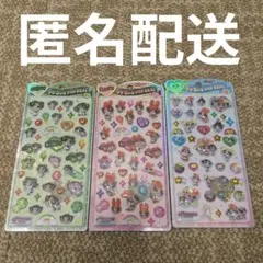 【正規品】うるちゅるPOPSEAL