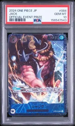 ヴァイスシュヴァルツ 孤高の海賊 ジャック・スパロウ SP PSA10 - メルカリ