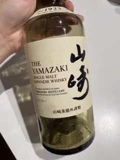 2026年最新】サントリー 山崎 1923の人気アイテム - メルカリ