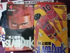 スラムダンク全巻セット31巻のサムネイル