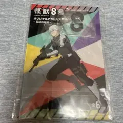 Item thumbnail for item a3ed5cdc-1392-4c00-ae5e-600bdd72f766