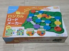 ★即日発送★KUMON ロジカルロードメーカー 問題集付き