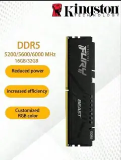 Kingston FURY DDR5 メモリ 16GB