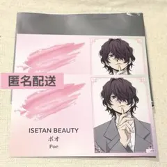 匿名配送　文スト　文豪ストレイドッグス　伊勢丹　名刺風カード　ポオ　2枚