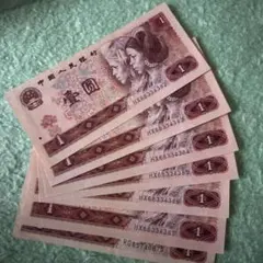 中国旧紙幣人民銀行 紙幣 1枚 。本物保証 値下げ不可 中国旧紙幣人民銀行 紙幣 1枚 。本物保証 値下げ不可 中国1990年発行