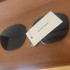 EYEVAN ブラックレンズ カテゴリ2