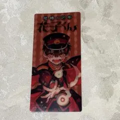 2025年最新】地縛少年花子くんクリアしおりの人気アイテム - メルカリ