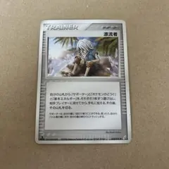 2025年最新】漂流 ポケモンカードの人気アイテム - メルカリ